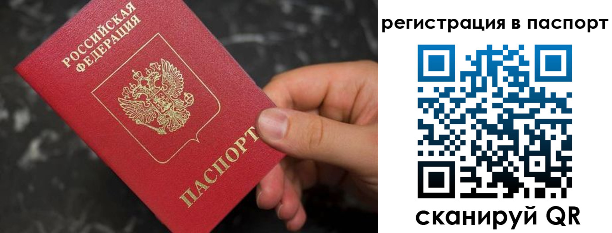 прописка регистрация в Невьянске