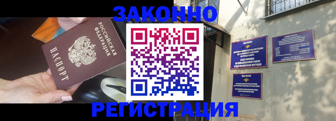 прописка для военкомата в Невьянске