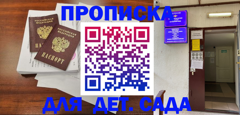 временная регистрация законно в Невьянске